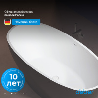 Акриловая ванна ABBER AB9207MB черная матовая - Gidratop.ru изображение