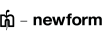 Newform