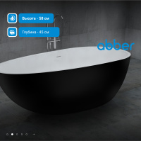 Акриловая ванна ABBER AB9211MB черная матовая - Gidratop.ru изображение