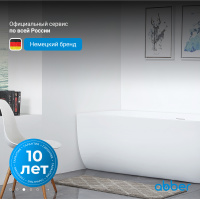 Акриловая ванна ABBER AB9315 L белая - Gidratop.ru изображение