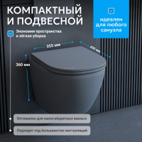 Унитаз ABBER Bequem AC1101MG подвесной серый, безободковый - Gidratop.ru изображение