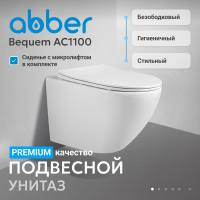 Унитаз ABBER Bequem AC1100 подвесной белый, безободковый - Gidratop.ru изображение