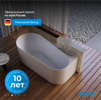 Акриловая ванна ABBER AB9496-1.5 R белая - Gidratop.ru изображение