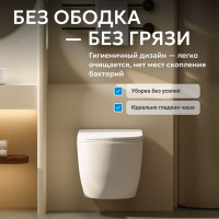 Унитаз ABBER Bequem AC1100TMW подвесной белый матовый, безободковый, смыв торнадо - Gidratop.ru изображение