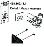 Инсталляция Geberit Duofix Delta Платтенбау UP100 458.122.11.1 для унитаза с кнопкой смыва, белая - Gidratop.ru изображение